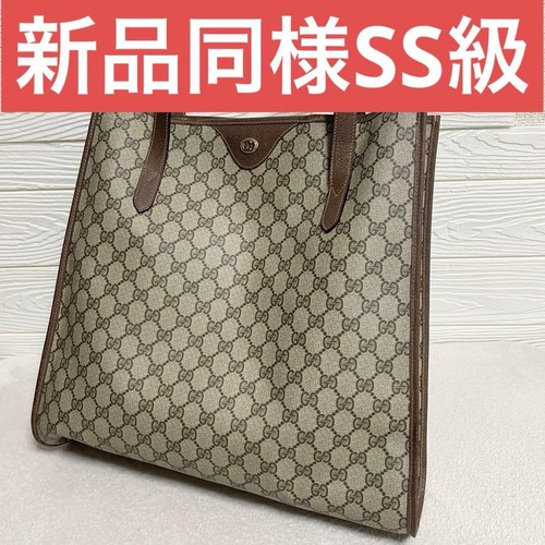 Borsa mano gucci supreme - borsa,